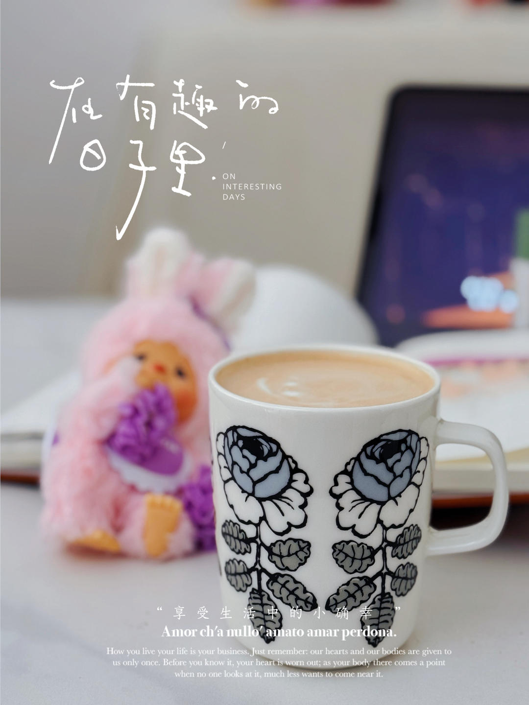 下午茶•2026年1月28日