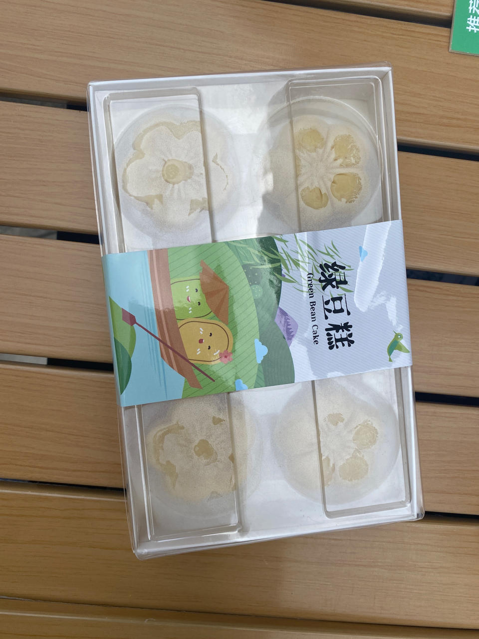 🍃快手夏日点心—绿豆冰糕，无需过筛，无需长时间炒制