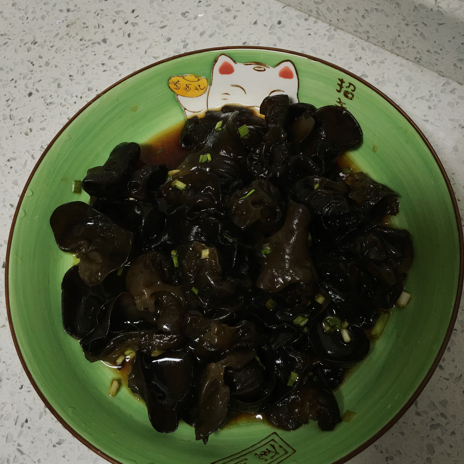 芥末凉拌黑木耳