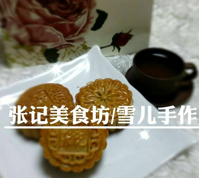 传统京式五仁月饼（非国标）的做法