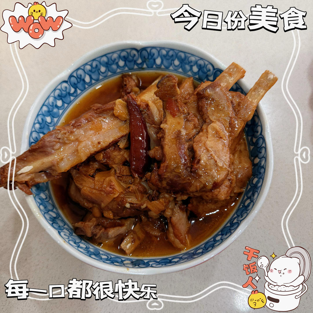 百分百成功的炖羊排