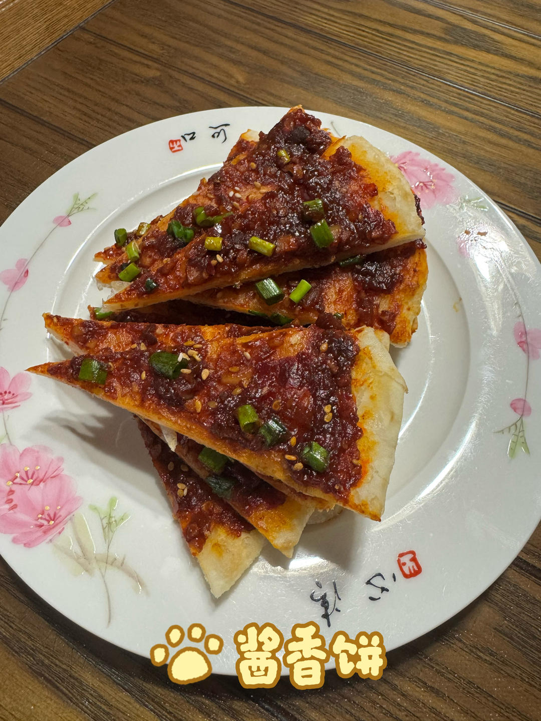 完爆路边摊❗️一学就会的酱香饼❗️好吃到爆炸💥