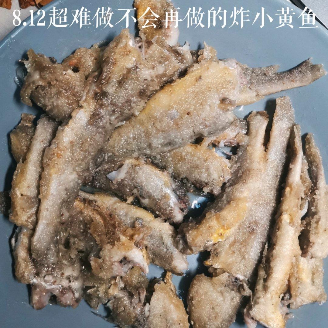 温鱼同学的小厨房
