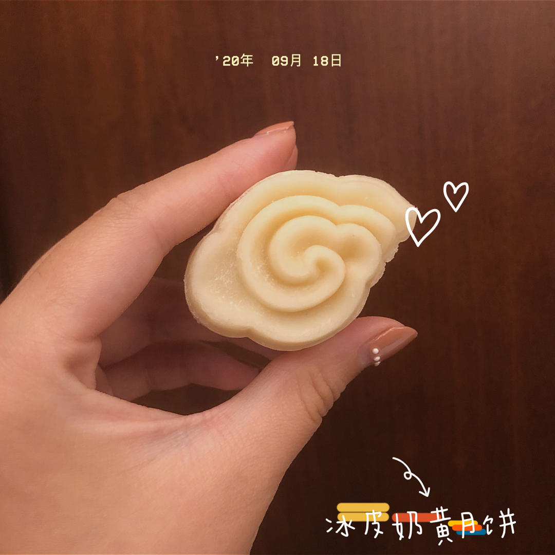 🥮高颜值｜冰皮月饼—6重口味，3天依然软糯Q弹｜快手简单美味｜无需烤箱