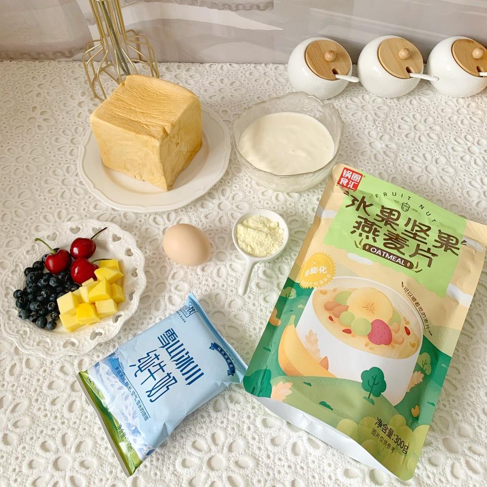 纯奶手撕吐司的做法 步骤1