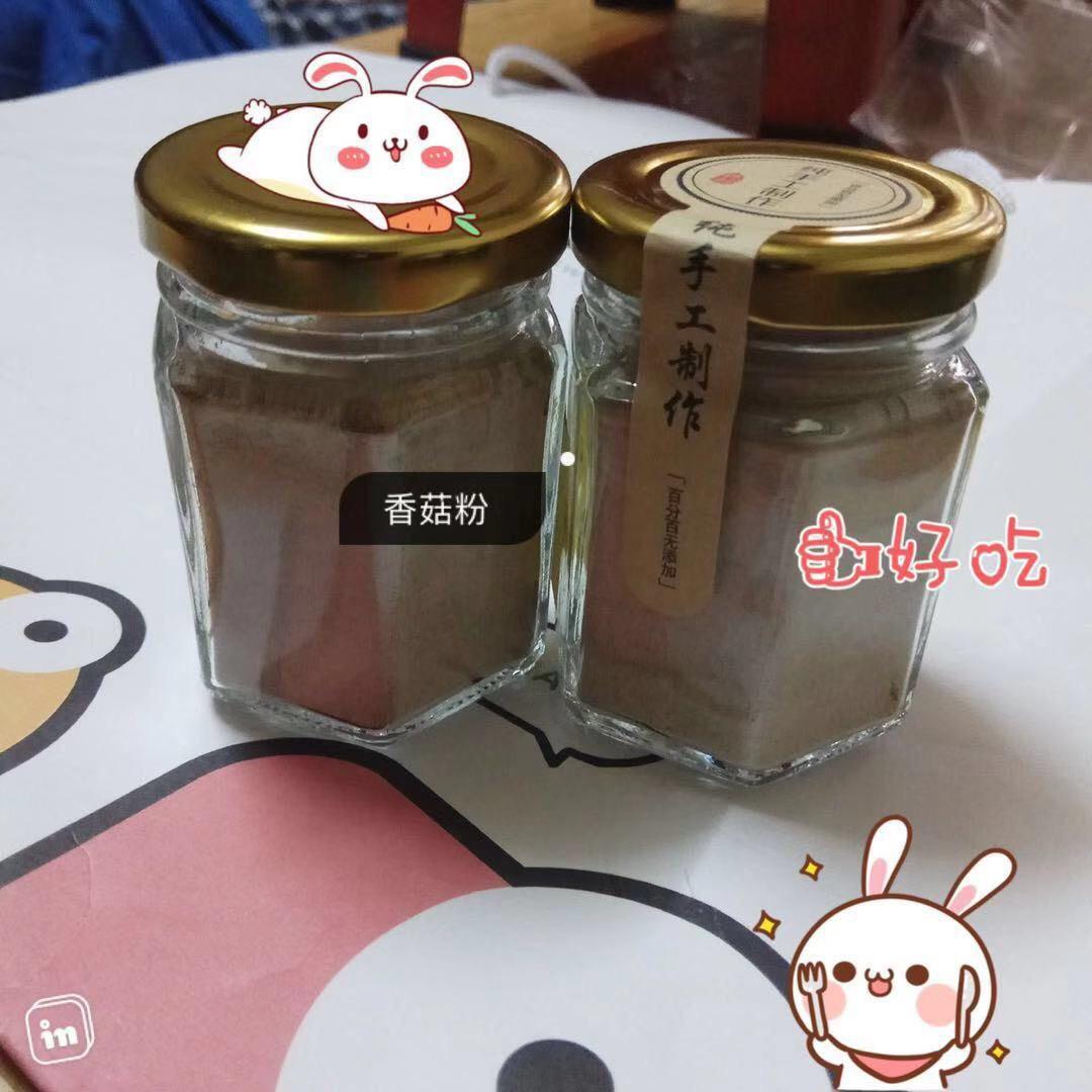 宝宝辅食～香菇粉