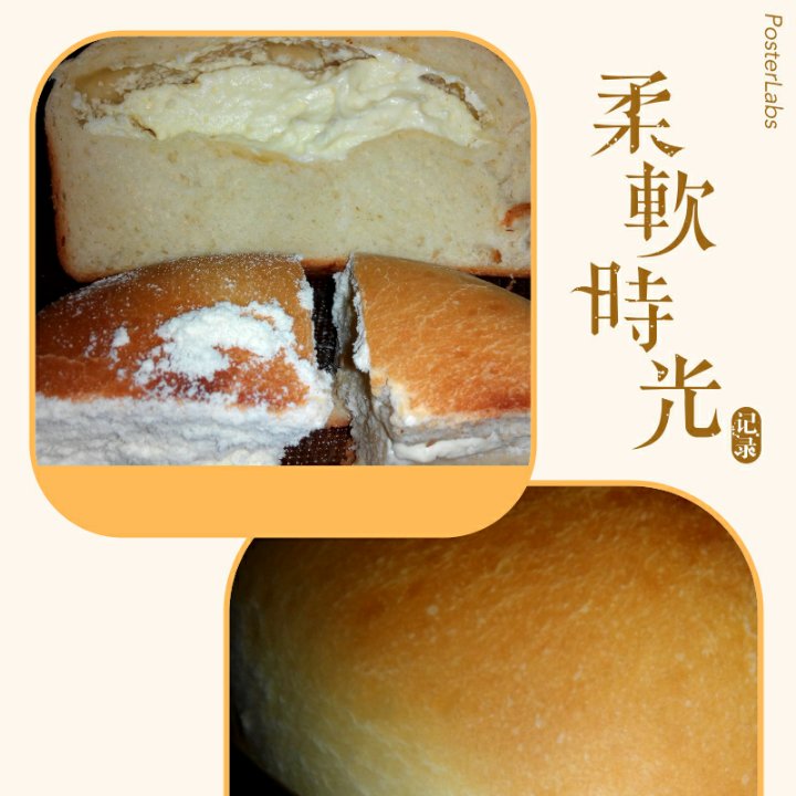 火遍朋友圈的～乳酪包