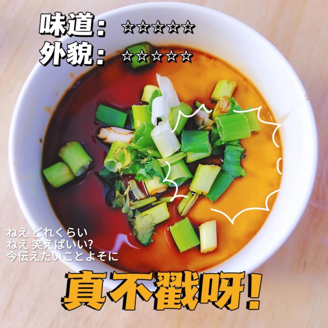 镜面儿鸡蛋羹（百分百成功）