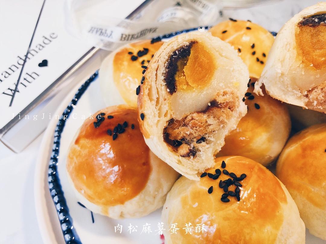 ㊙️网红麻薯肉松蛋黄酥🔥，好吃到爆‼️