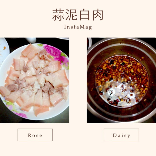 蒜泥白肉