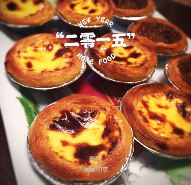 超完美味道超正的蛋挞配方，比KFC的还要嫩还要香~做过最好吃的蛋挞配方