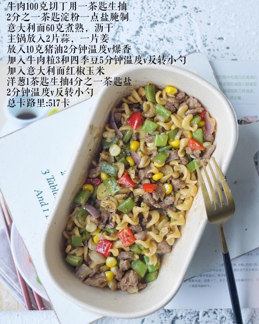 Hana酱的沙拉collection