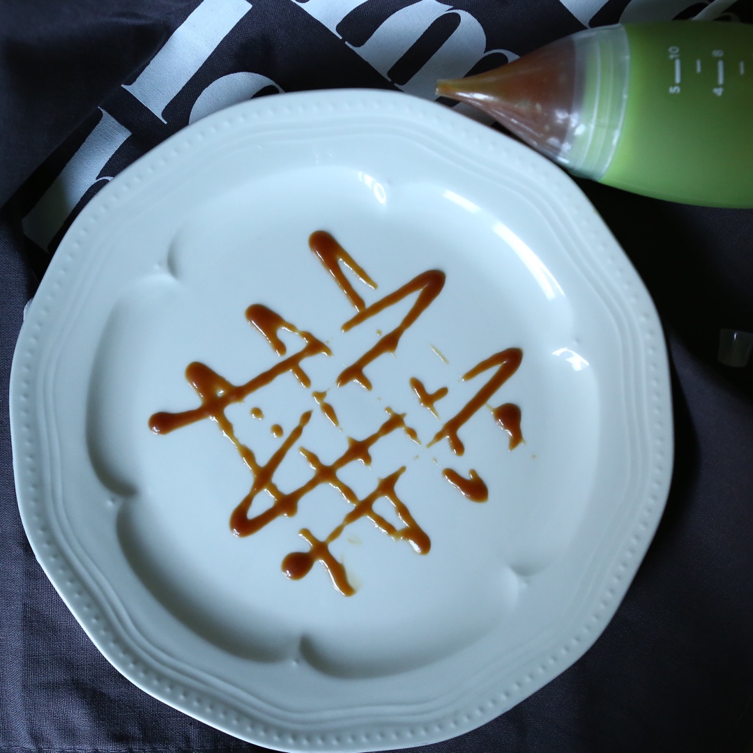 焦糖酱 Caramel Sauce