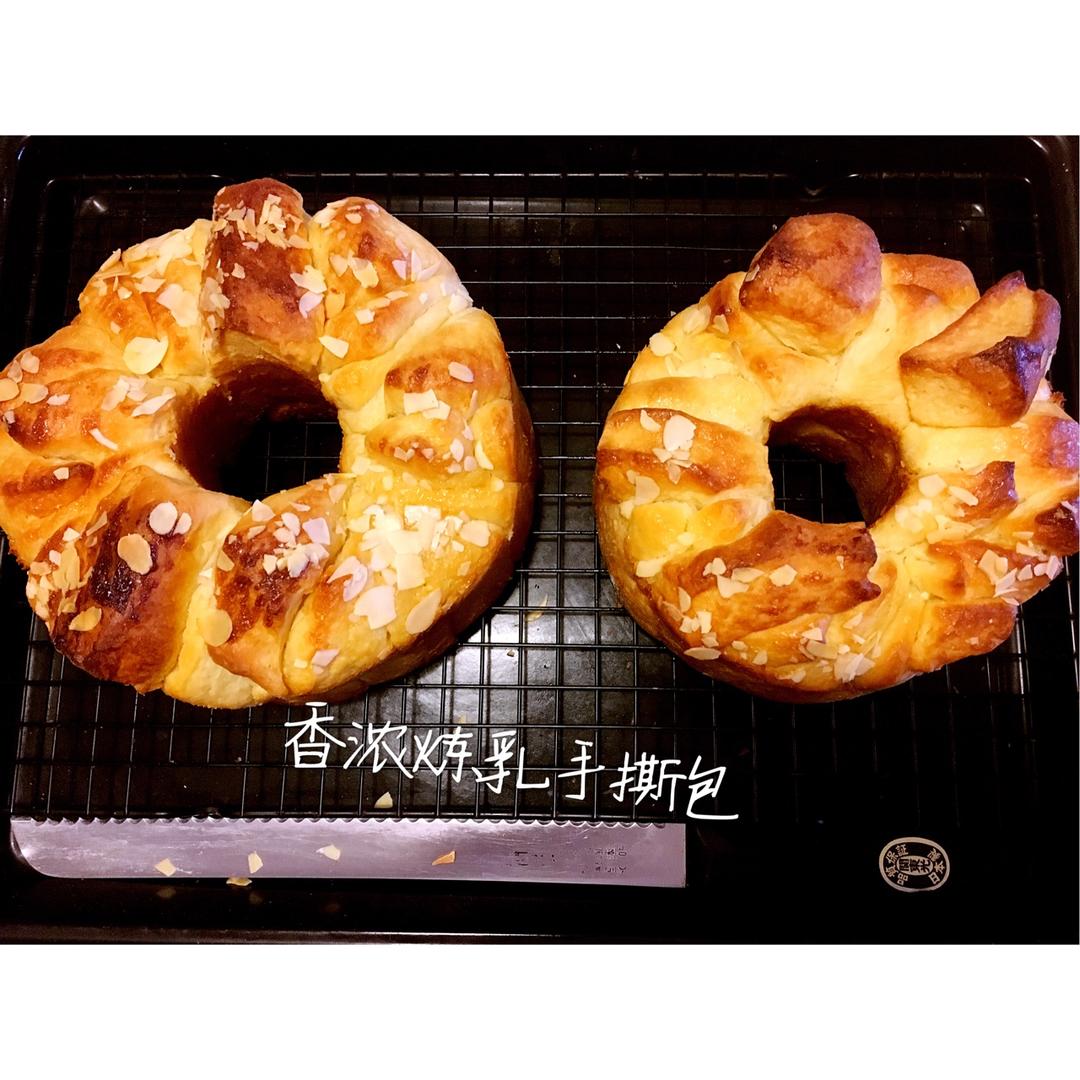 炼乳酸奶手撕包～20厘米烟囱