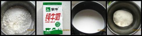纯奶手撕吐司的做法 步骤1