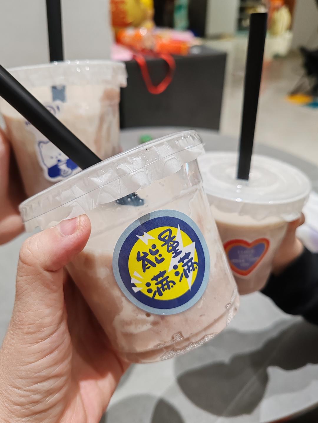 超超简单 快手的芋泥奶茶