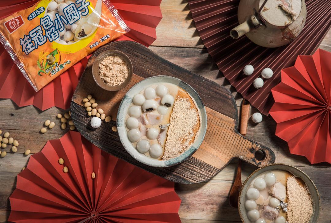 团团圆圆波波羹（香芋豆乳波波羹）的做法