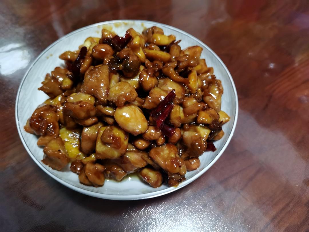 宫保鸡丁！最正宗最讲究的做法！