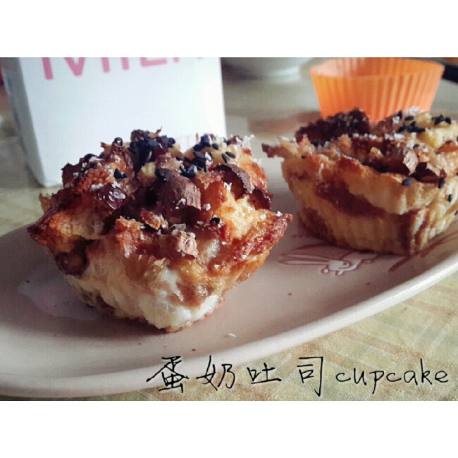 蛋奶吐司cupcake