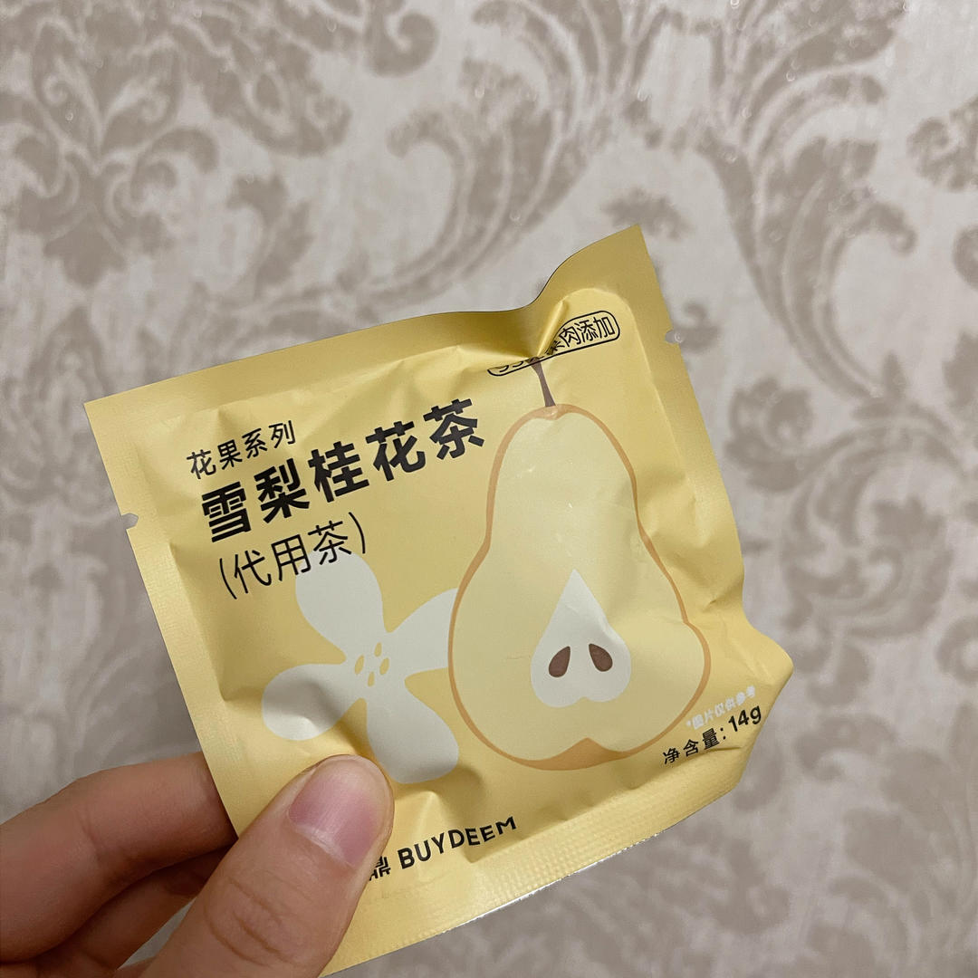 酸汤挂面卧荷包蛋【2月北鼎养生壶食谱】