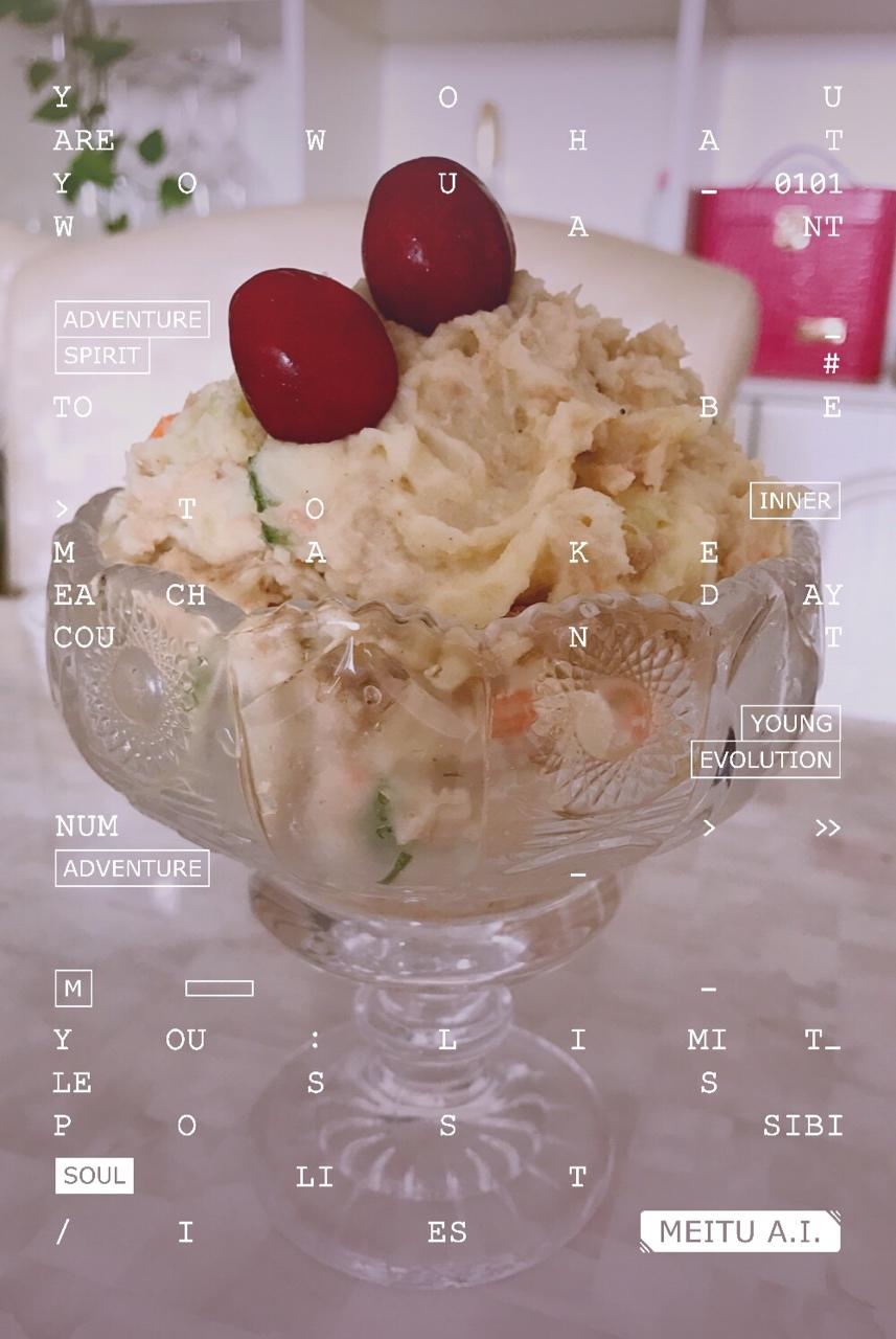 金枪鱼土豆泥沙拉