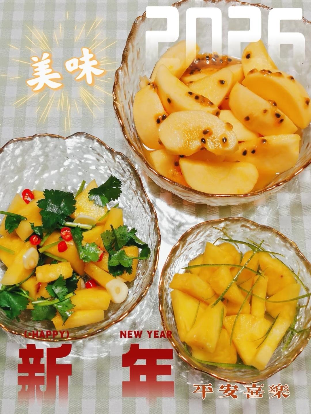 这盘水果上桌！年夜饭的战斗力还能续一波