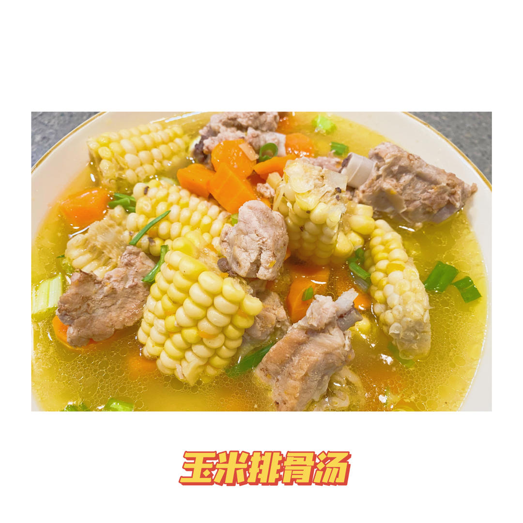 好喝到哭的玉米排骨汤