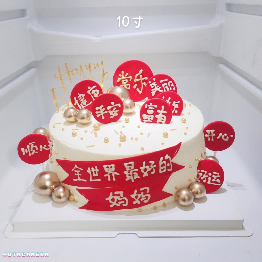 2018，我的蛋糕集