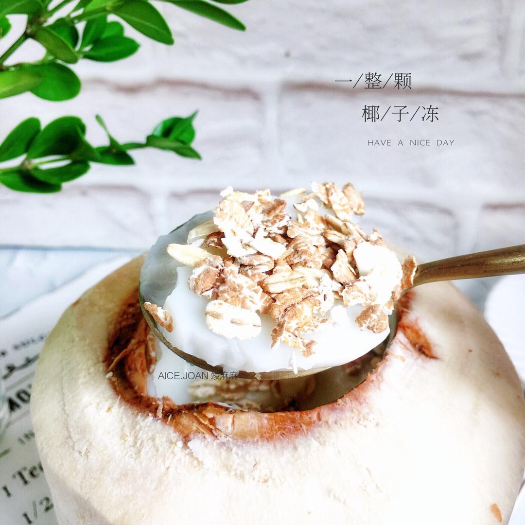 一整颗椰子冻