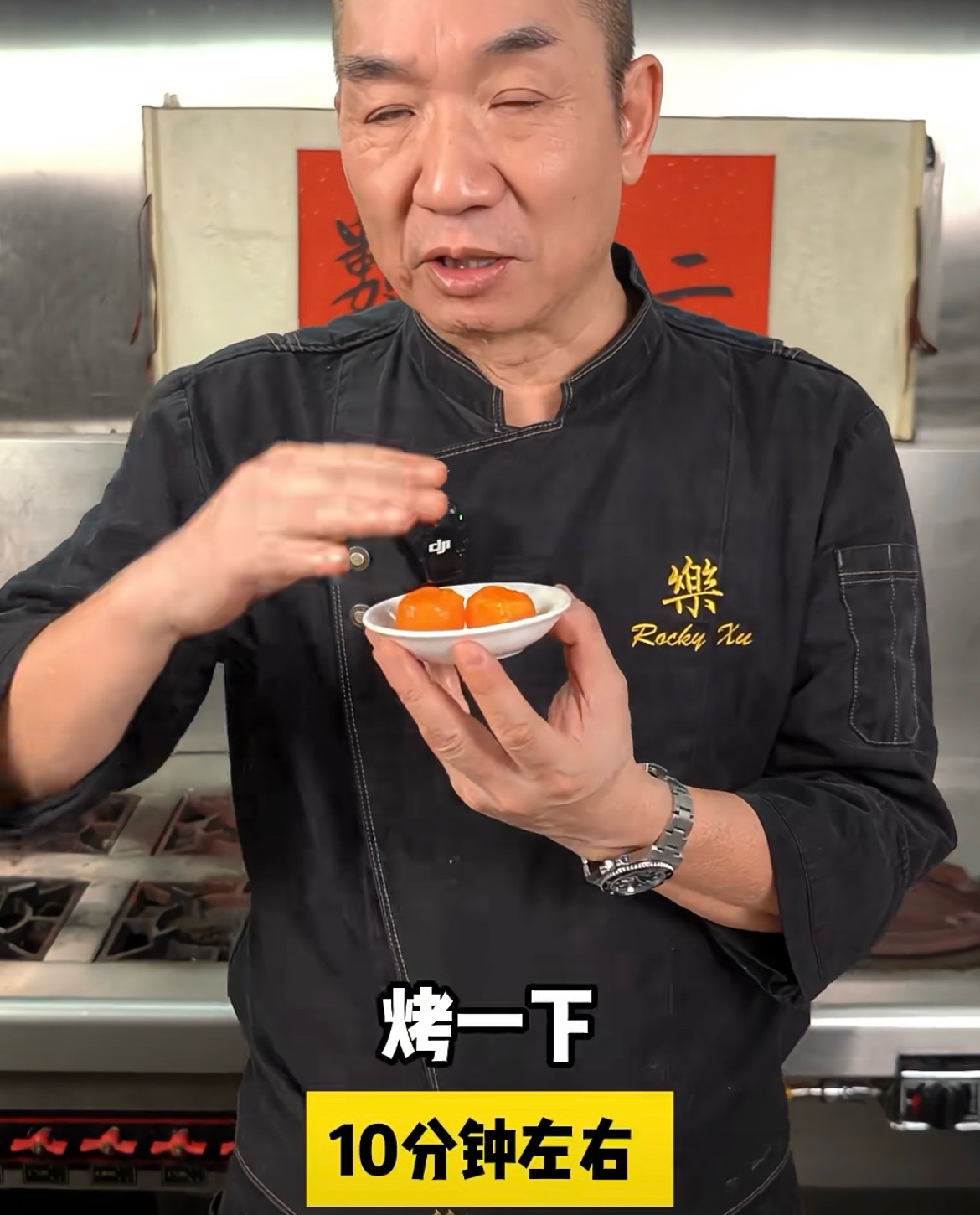 咸蛋黄罗氏虾的做法 步骤8