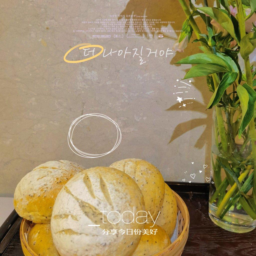 奇亚籽青提乳酪欧包，无糖高纤健身必备