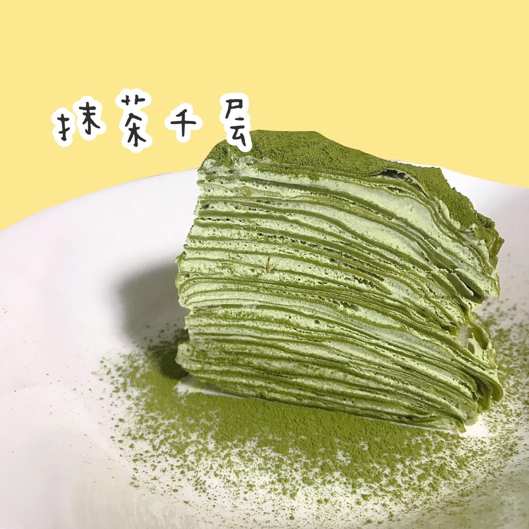 美味的煎蛋糕—抹茶千层蛋糕