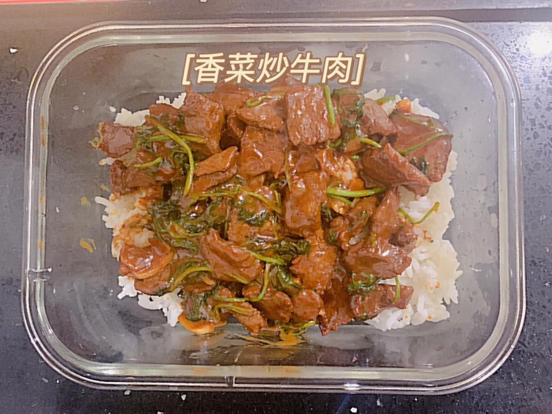香菜炒牛肉