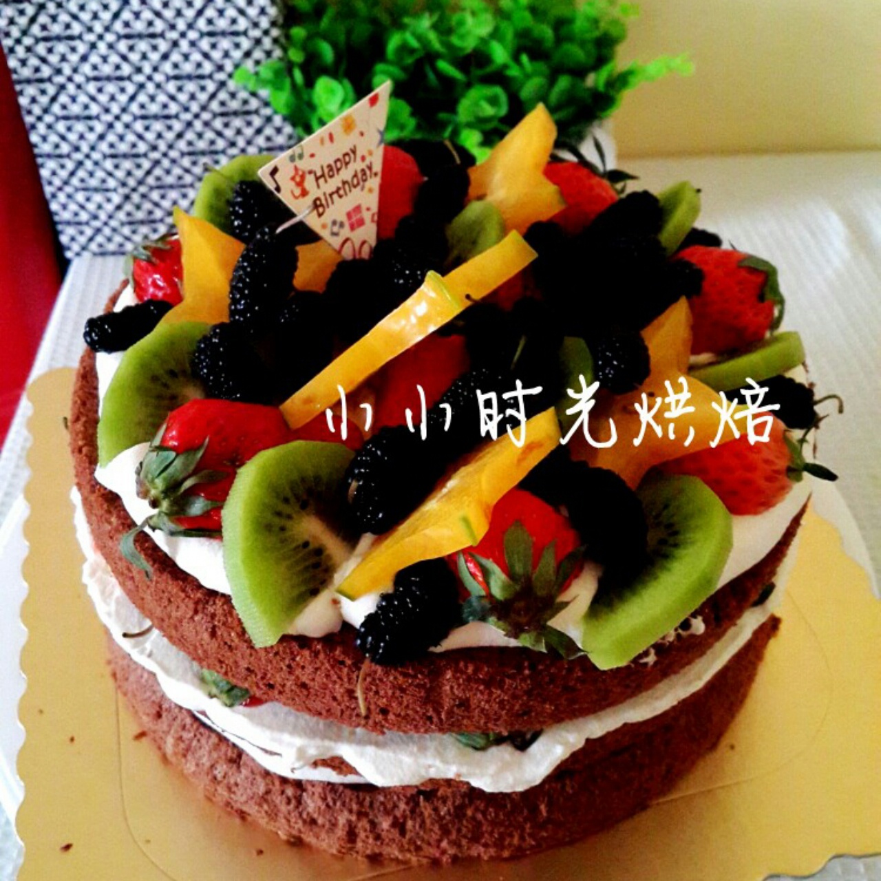 缤纷裸蛋糕