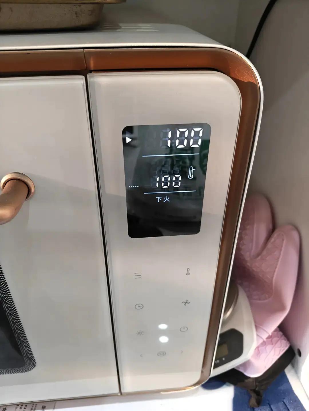 豆沙调色及烤焙