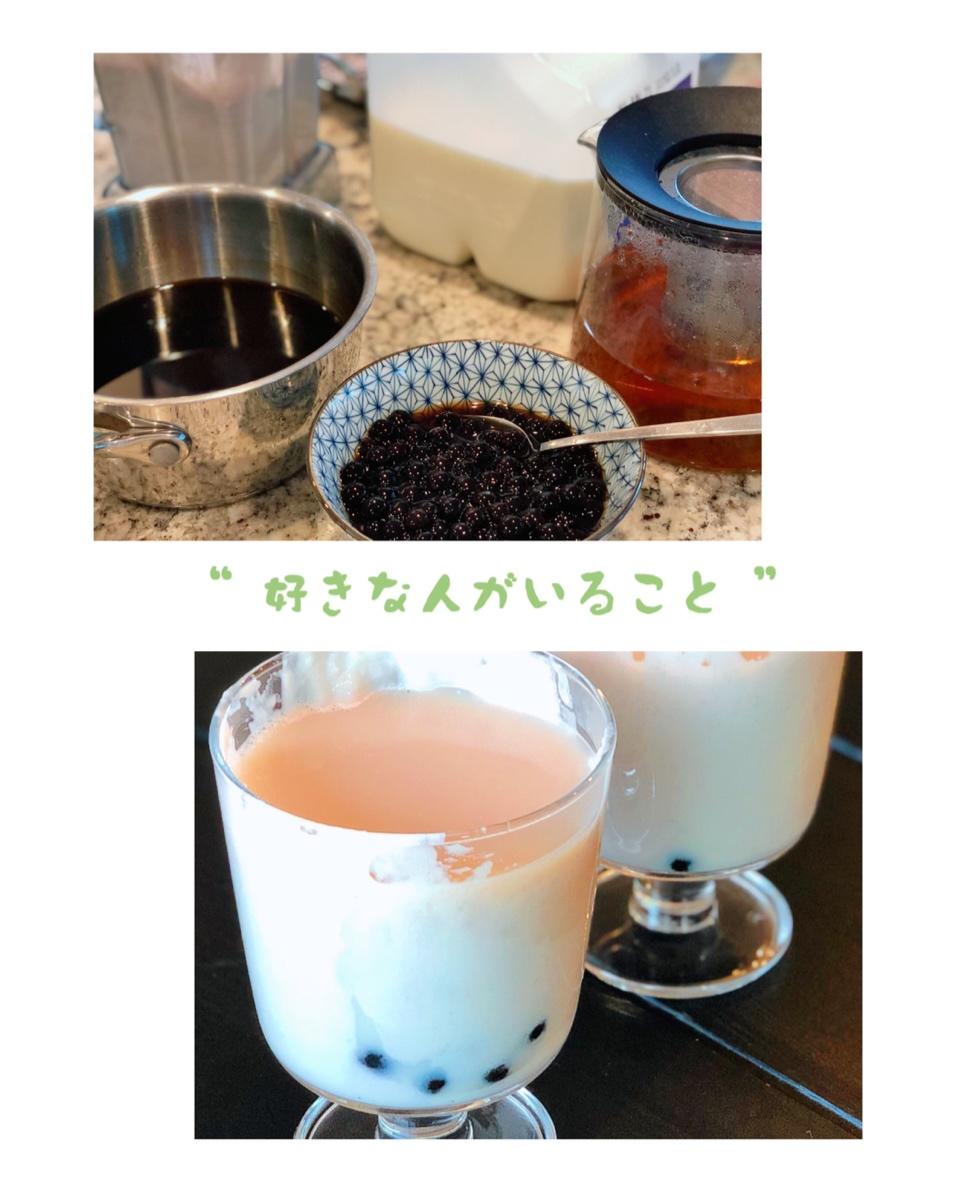 视频【芋泥黑糖波波茶】复刻喜茶