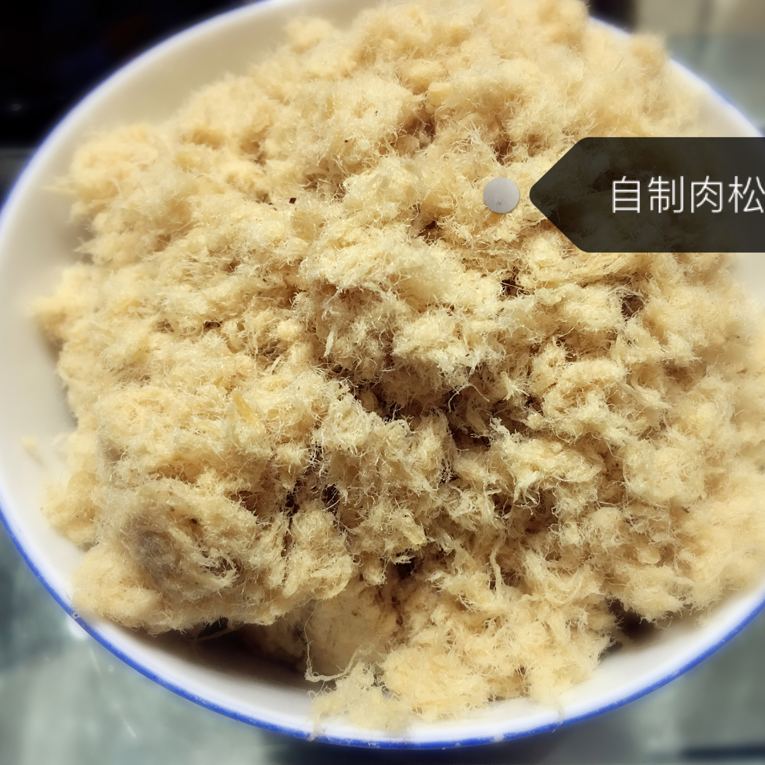 【自制肉松】（面包机版）