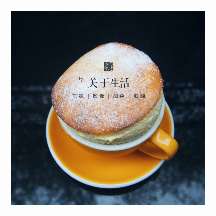 舒芙蕾蛋奶酥 Soufflé-yanyanfoodtube