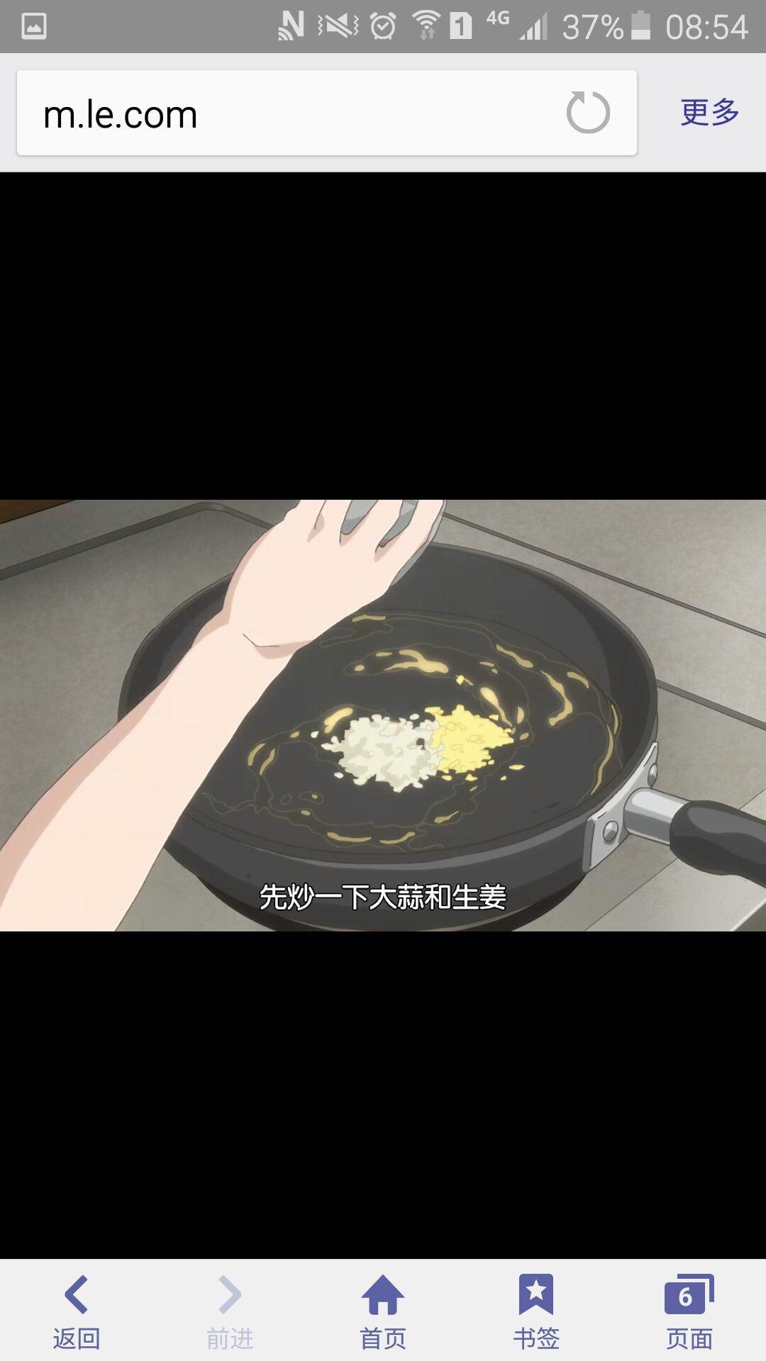 【甜蜜稻妻】苹果葡萄干咖喱的做法 步骤3