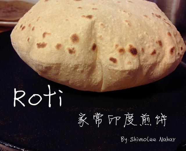 【家常食谱】roti印度卷饼