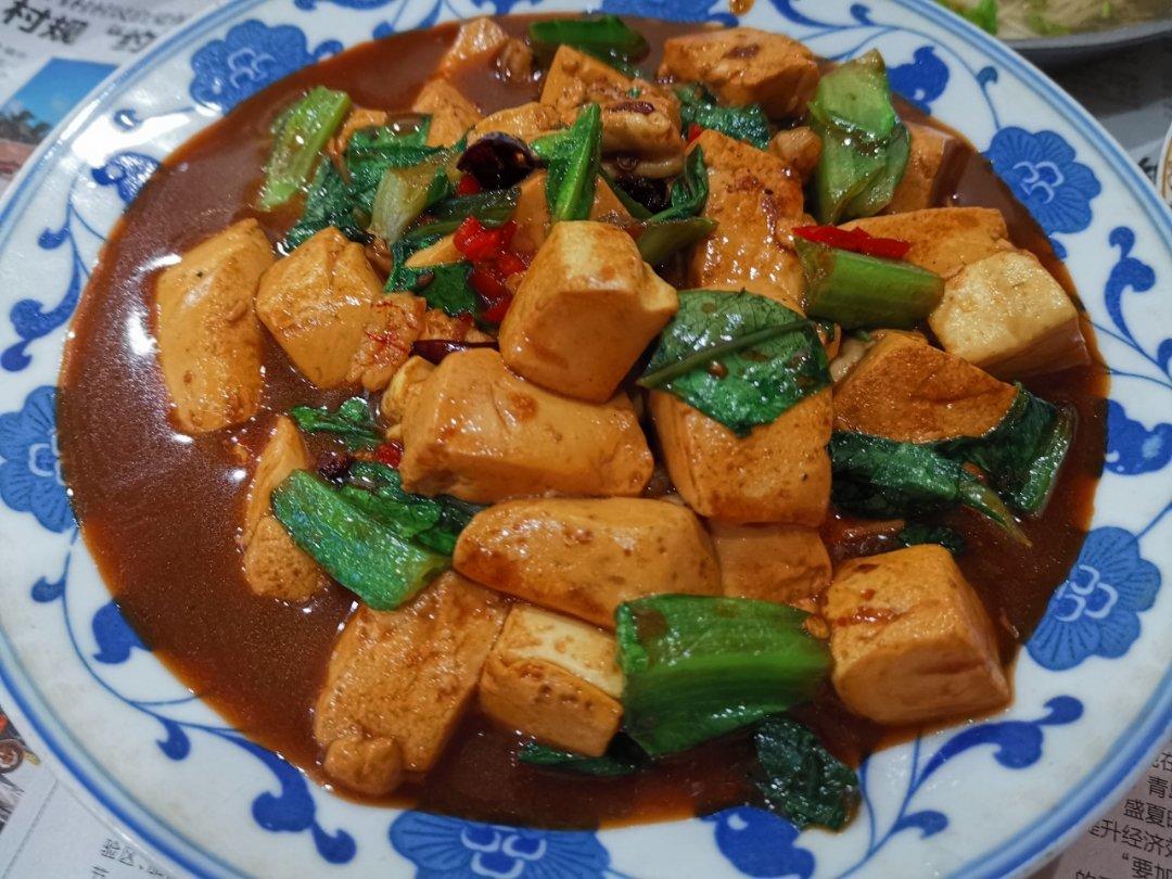 好吃豆腐
