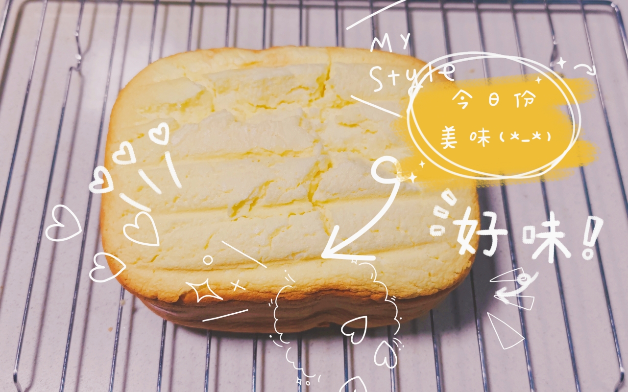 面包机版粳米粉鸡蛋糕（新手友好）