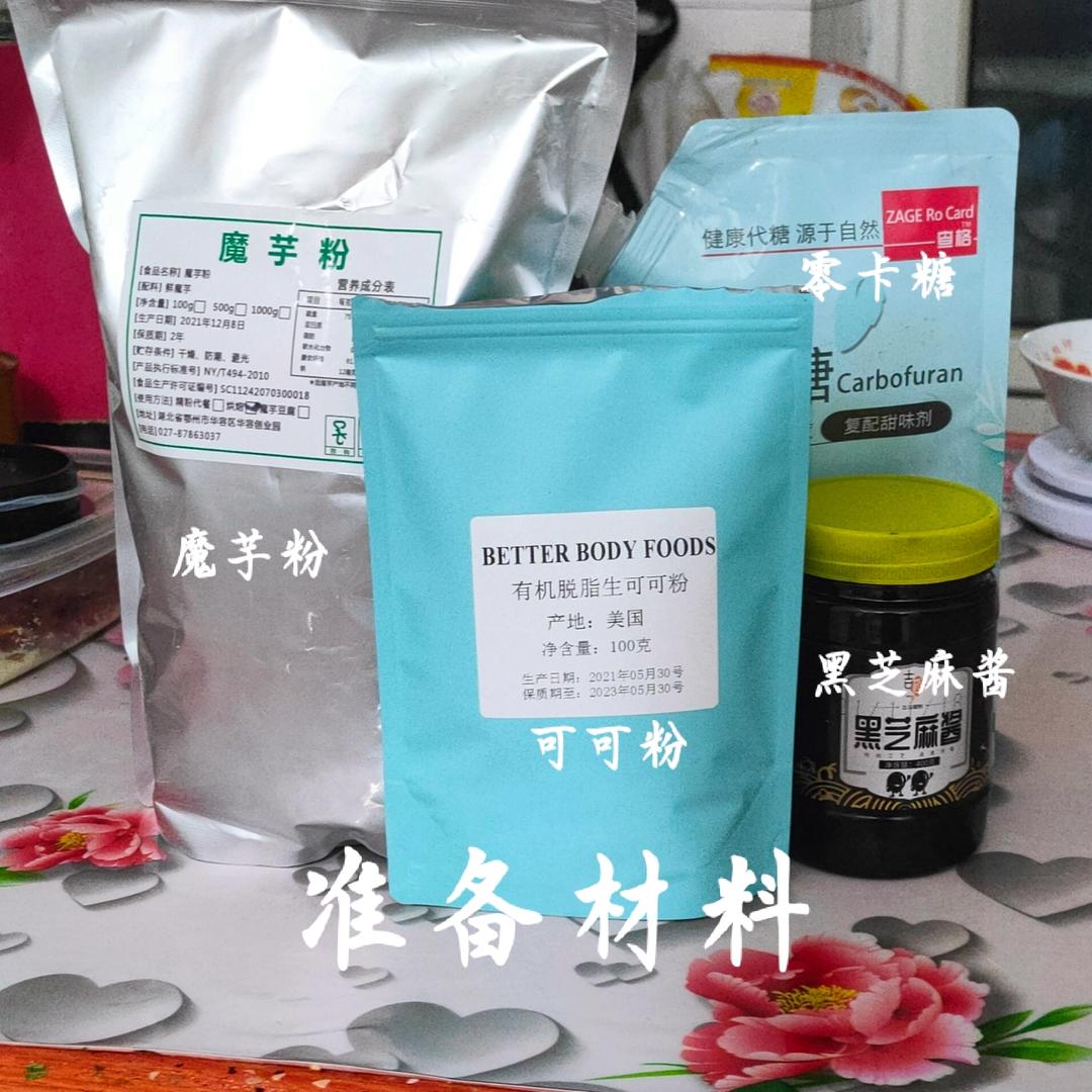 低脂低碳低卡魔芋汤圆