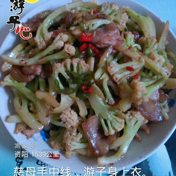 干煸菜花