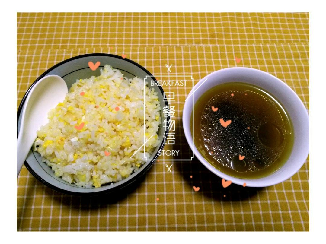 早餐•2017年10月31日