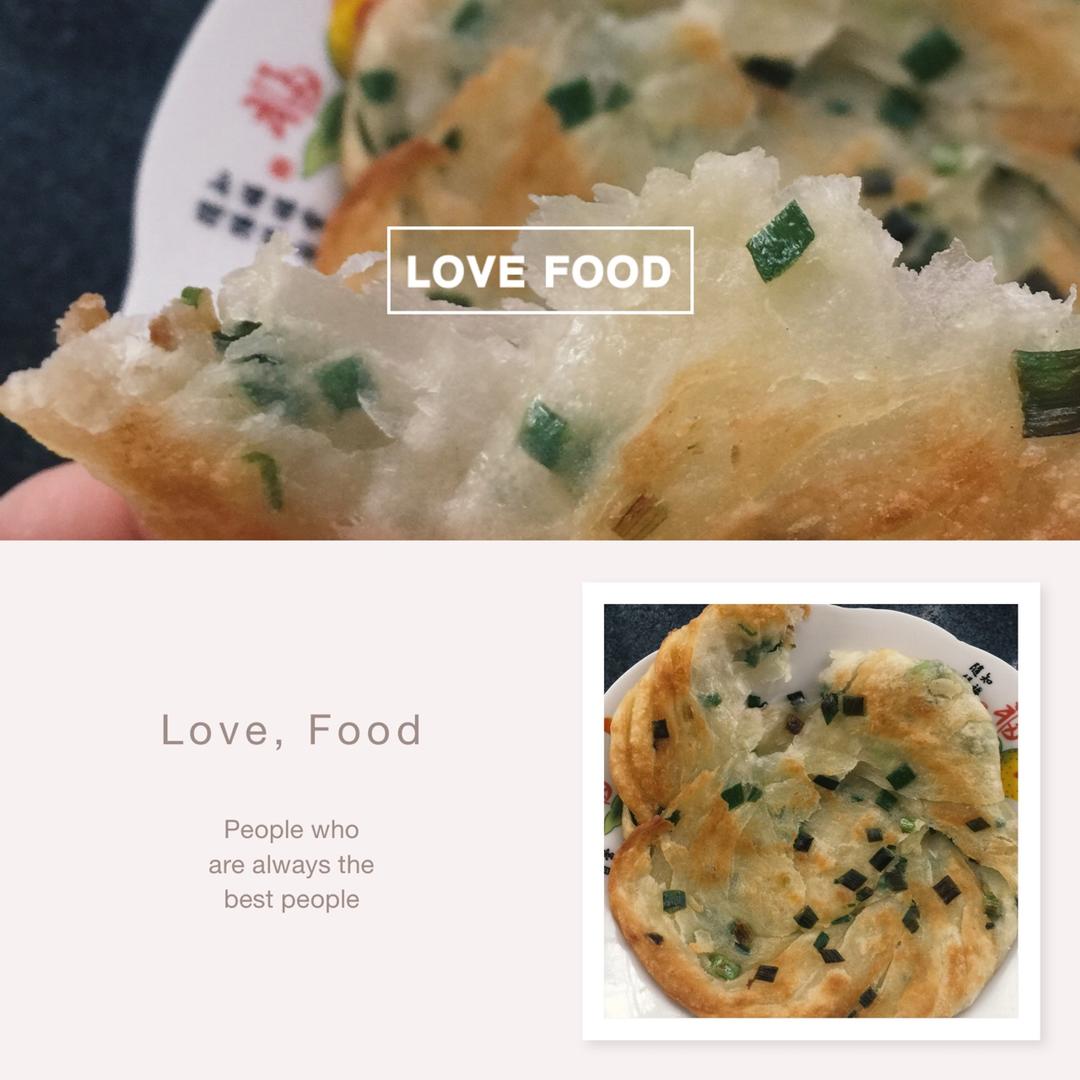 葱油饼（附详细步骤图）