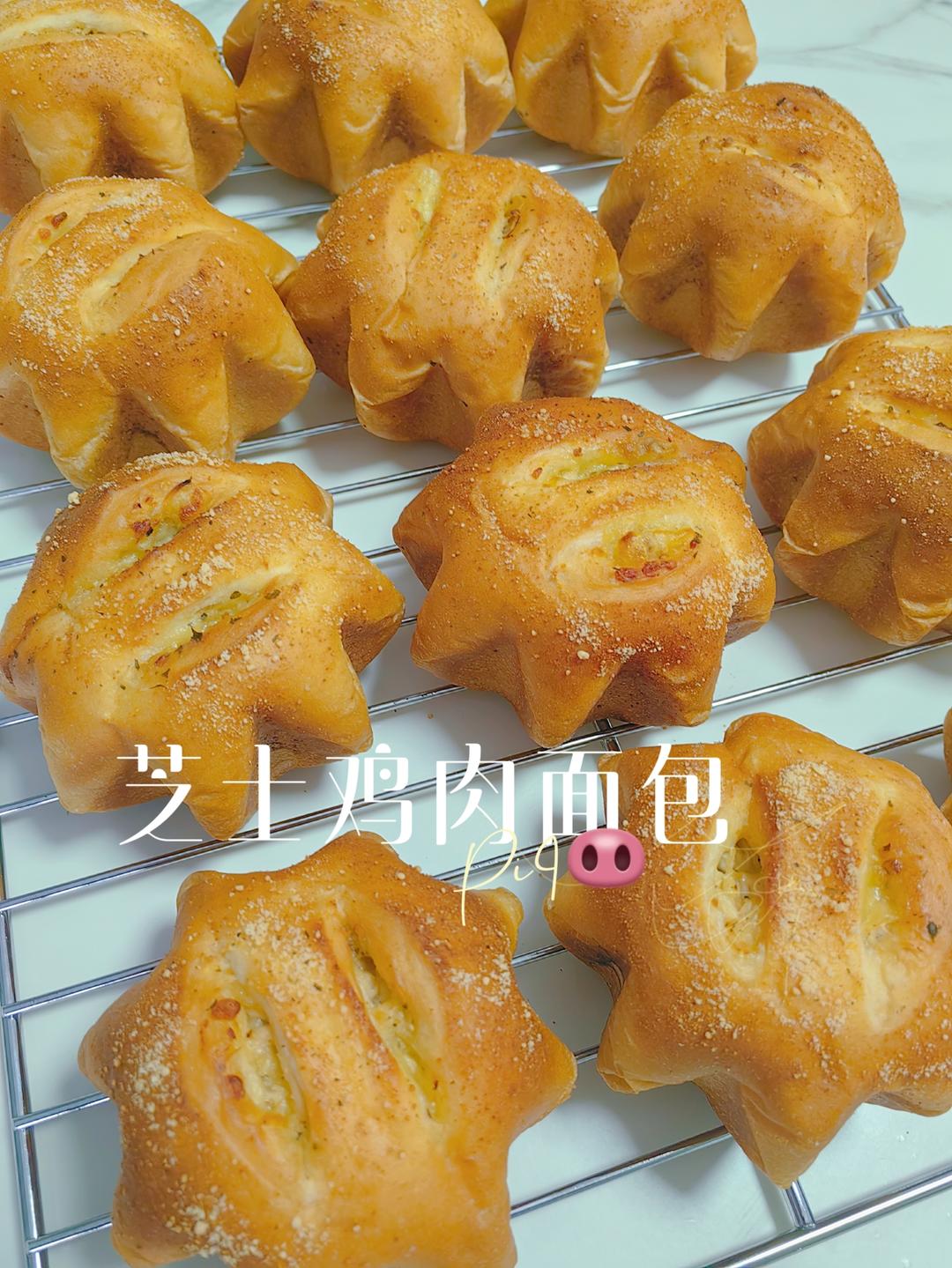 双重芝士培根玉米星星面包|简单快手|高颜值|咸香口味