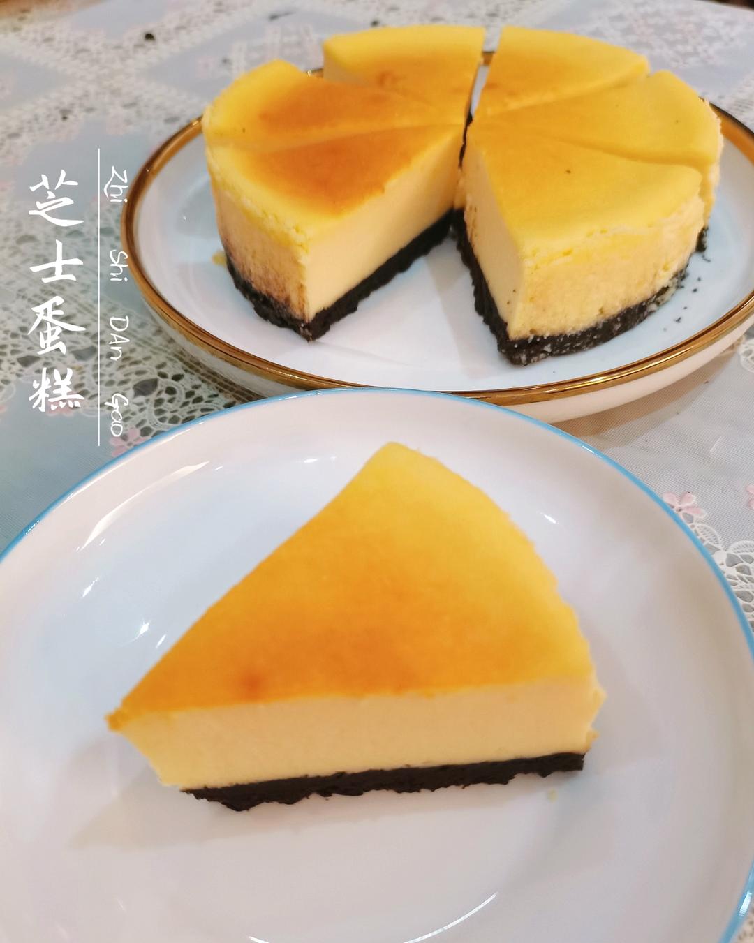 重芝士蛋糕（君之改良版）