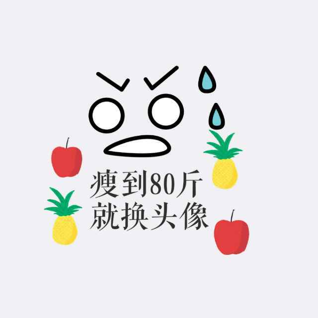 樱桃小丸子很瘦的厨房