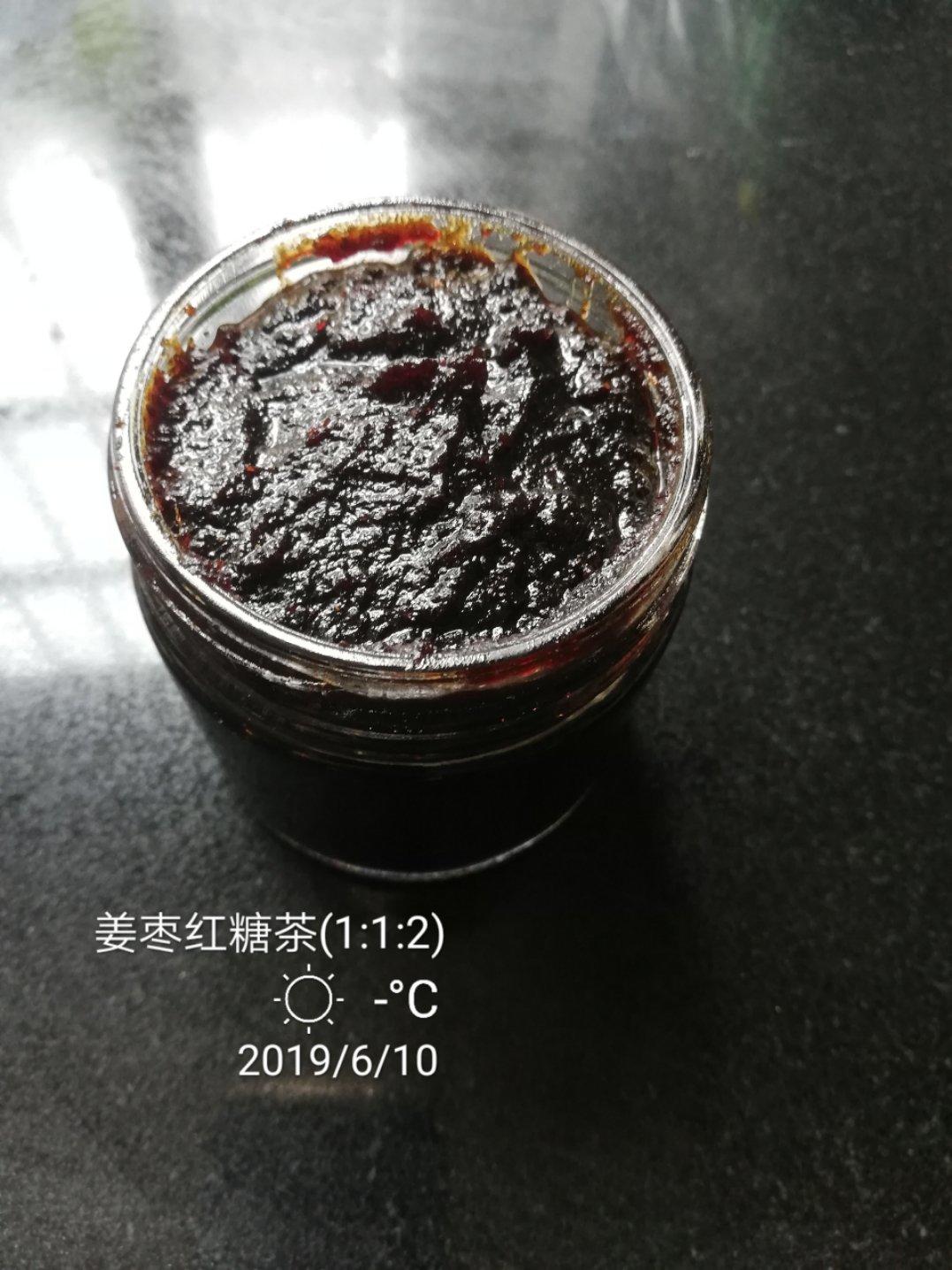 红枣生姜红糖膏